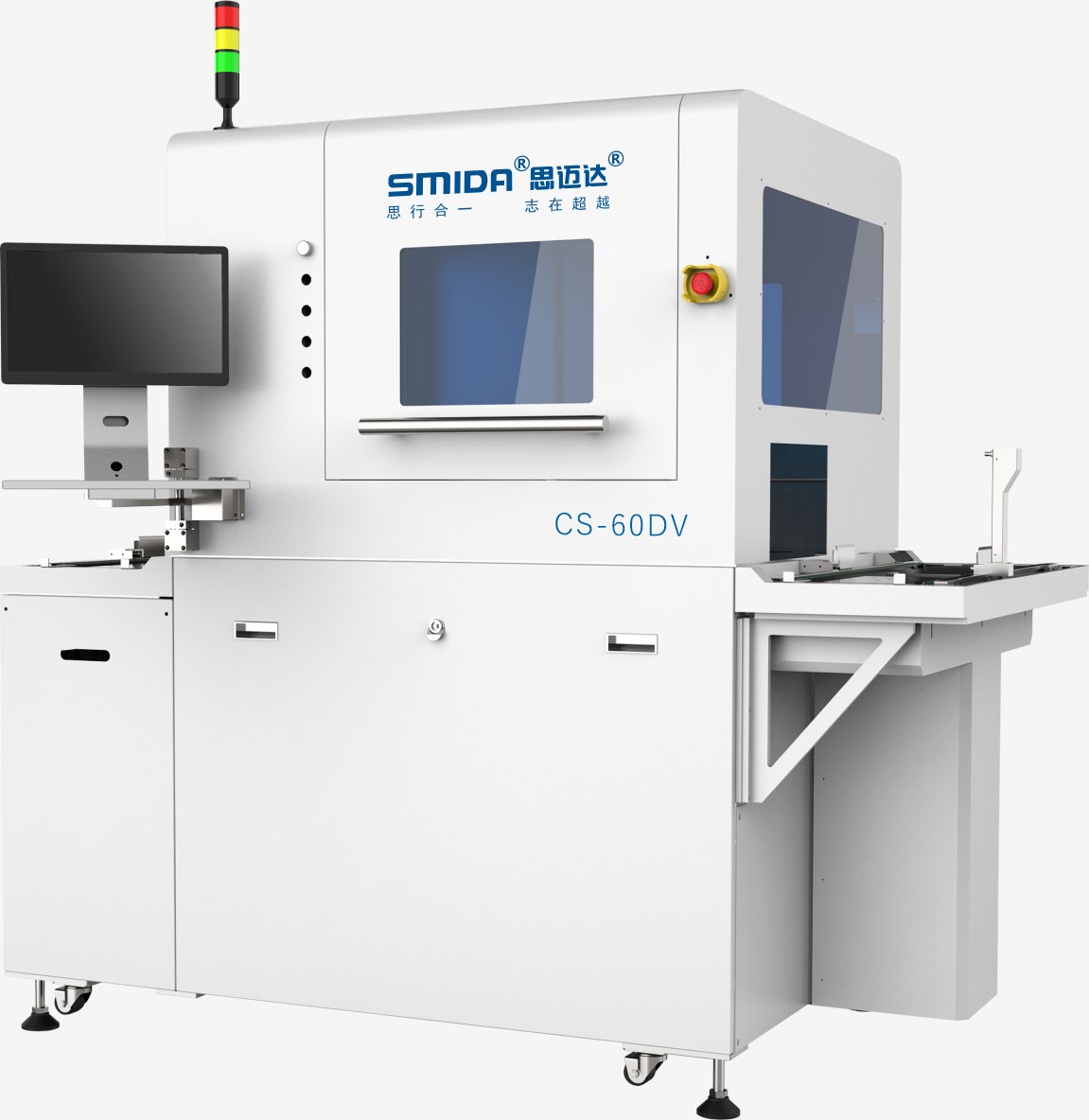 全自动激光打标机CS-60DV